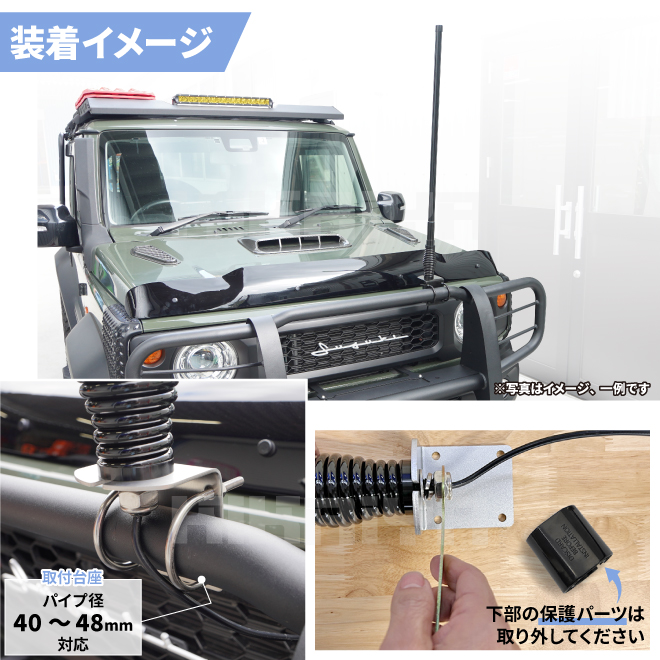 オフロードアンテナ 75cm 無線 無指向性アンテナ 144MHz 430MHz KIKAIYA オフロードアンテナ 75cm ヘビーデューティー パイプ用