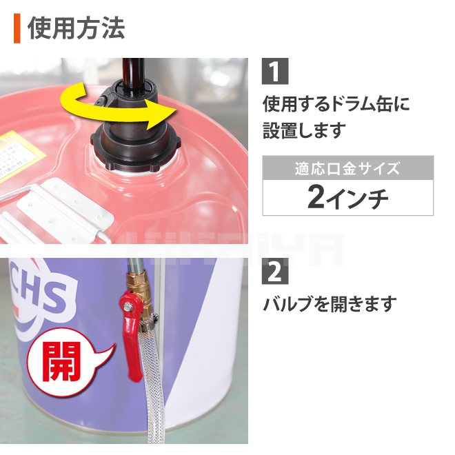 KIKAIYA（キカイヤ） オイルポンプ ドラム缶用 ギアオイルポンプ 手動