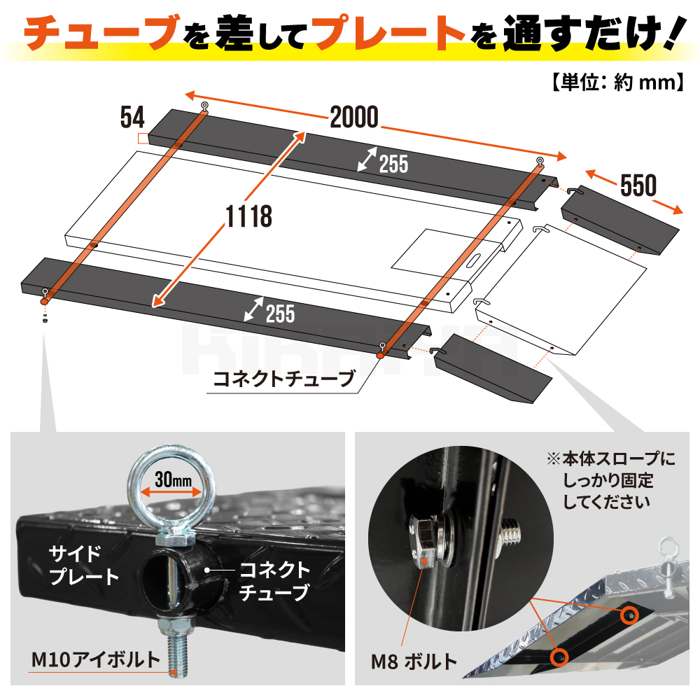【かきたべたい様】専用 KIKAIYA（キカイヤ） サイドプレート BL-8専用 バイクリフト 天板