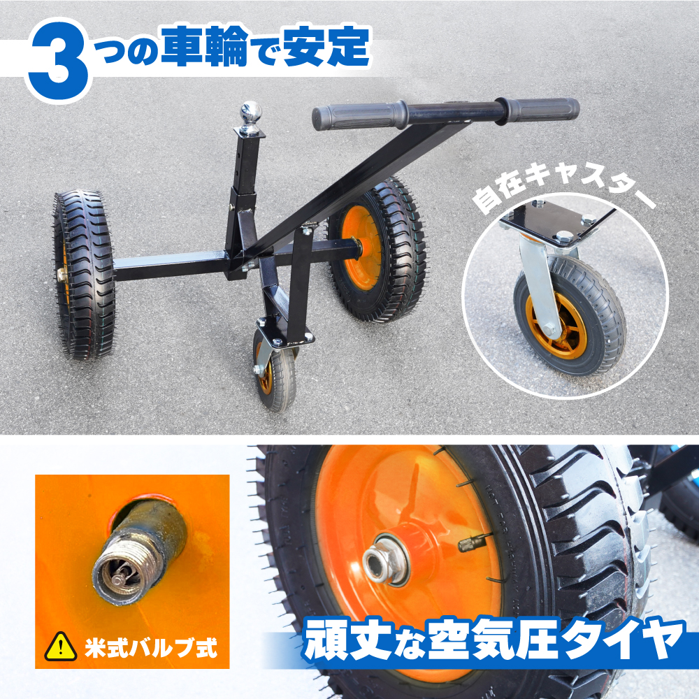 KIKAIYA トレーラードーリー 最大耐荷重 360kg ドーリー PWC