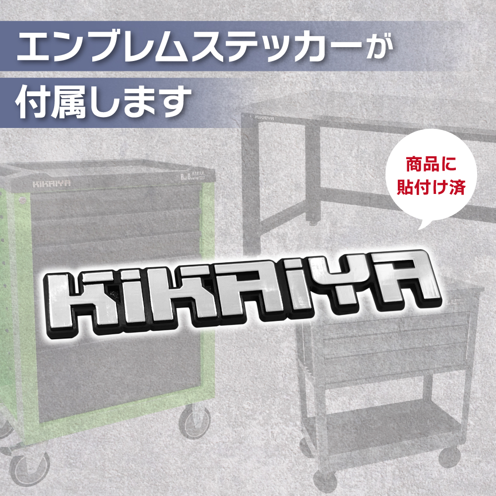 KIKAIYA 作業台 業務用 1000kg W1530×D655×H885mm ワークベンチ ワーク