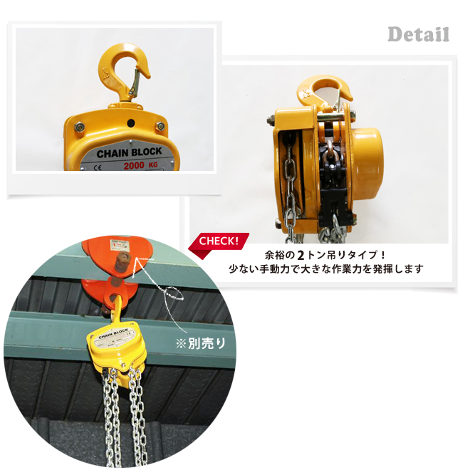 KIKAIYA チェーンブロック 2トン チェンブロック ホイスト