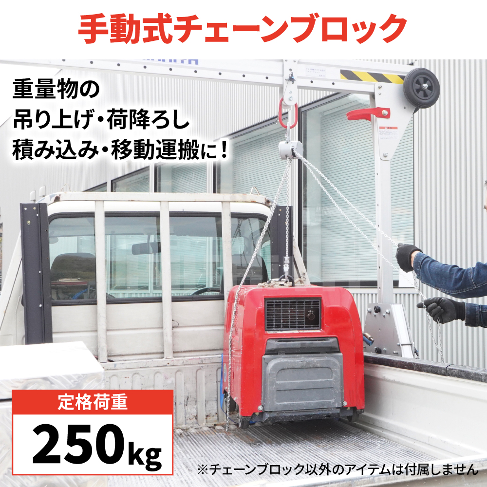 KIKAIYA（キカイヤ） 小型 チェーンブロック アルミチェーンブロック 