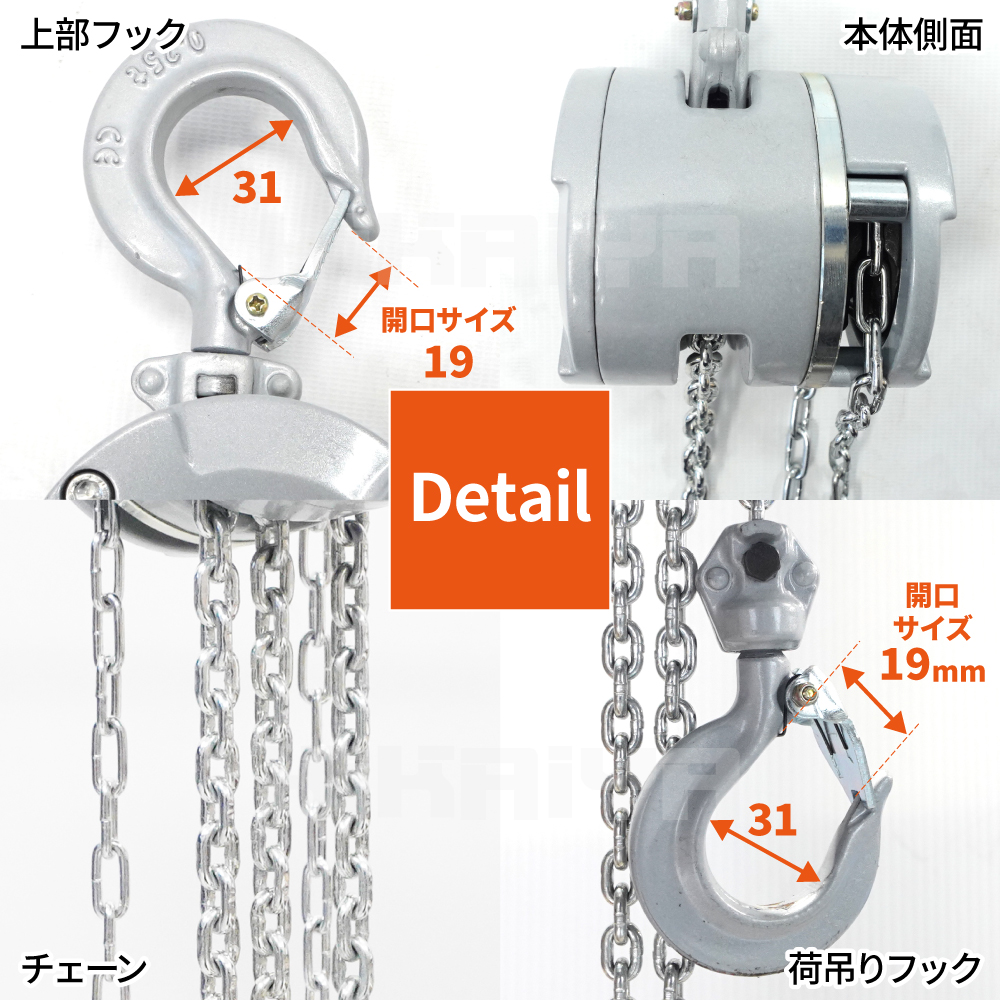 KIKAIYA（キカイヤ） 小型 チェーンブロック アルミチェーンブロック