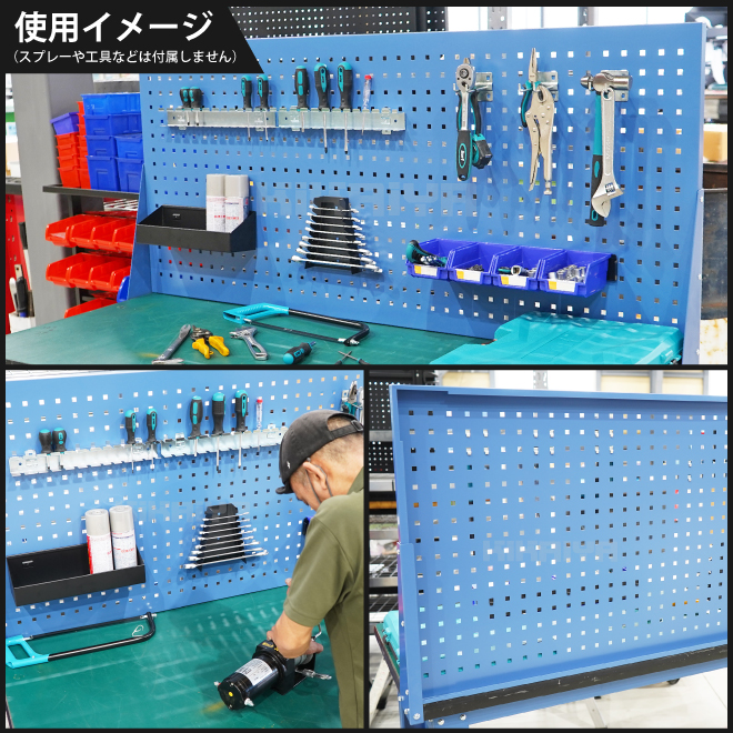KIKAIYA バックボード CH-1専用 ＆ 収納セット パンチングパネル 後付け（個人様は営業所止め）｜kikaiya-work-shop｜07