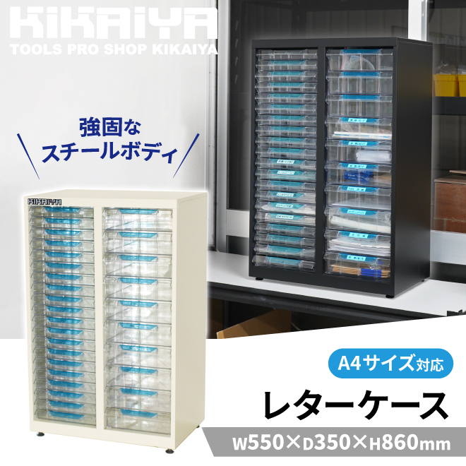 スチール 20段 書類ケース レターケース 書類ケース A4 浅型20段 深型10段 スチール キャビネット