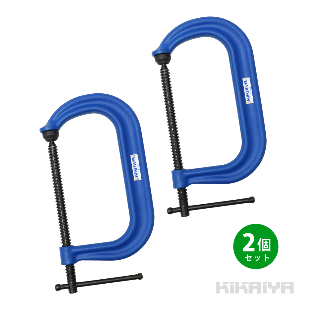 KIKAIYA（キカイヤ） Cクランプ 200mm 2個セット 奥行125mm 強力 固定