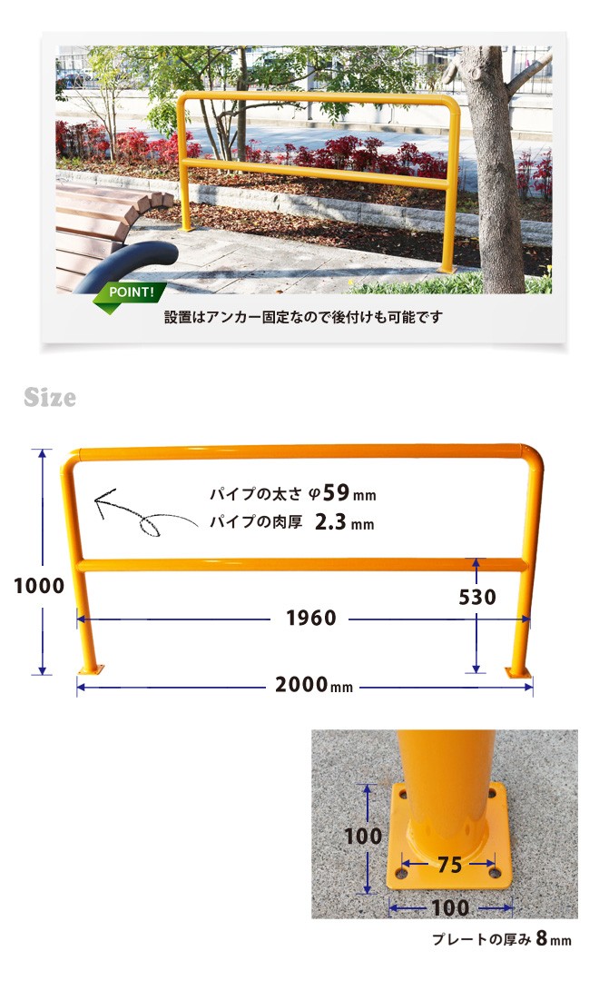 パイプガード 横型 2000mm 車止め ポール バリカー ガードパイプ アーチ形 アーチスタンド 固定式 スチール （個人様は営業所止め） KIKAIYA : cp-w2000 : KIKAIYA work shop - 通販 - Yahoo!ショッピング