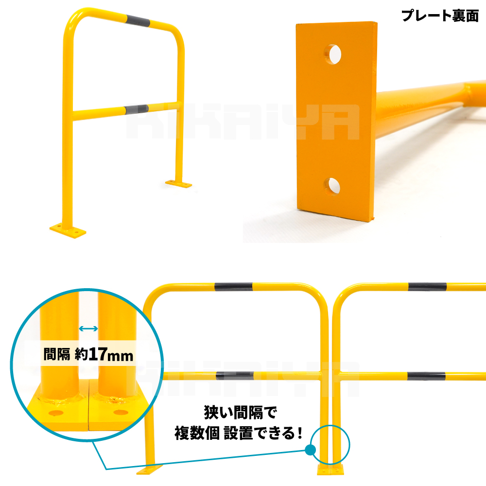 KIKAIYA（キカイヤ） パイプガード 横型 1000mm スリムタイプ 車止め