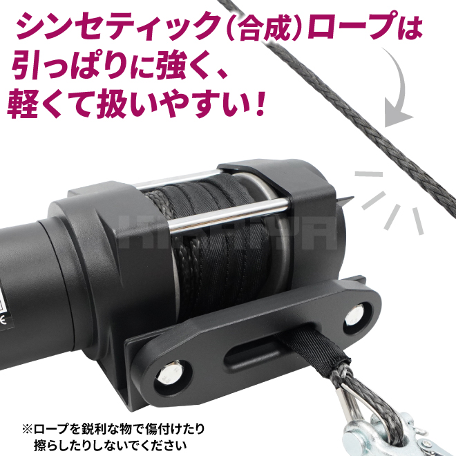 KIKAIYA 電動ウインチ 12V 最大牽引能力4000lbs 1814kg