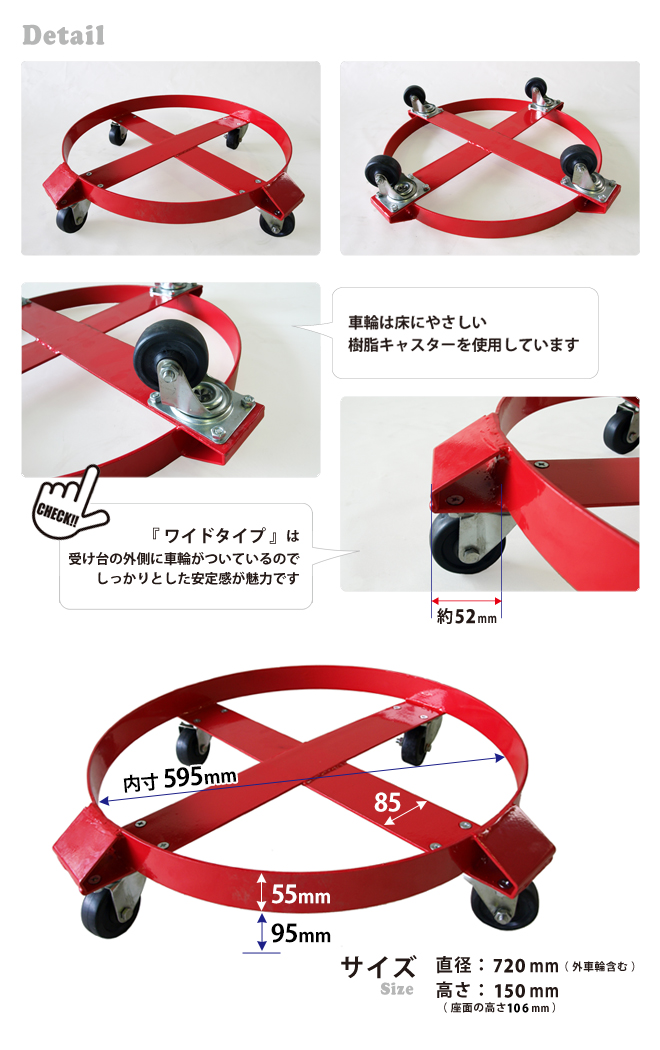 ドラム缶キャリー ドラム缶ドーリー（ワイド）  最大荷重300kg ドラムキャリー 円形台車 KIKAIYA｜kikaiya-work-shop｜02