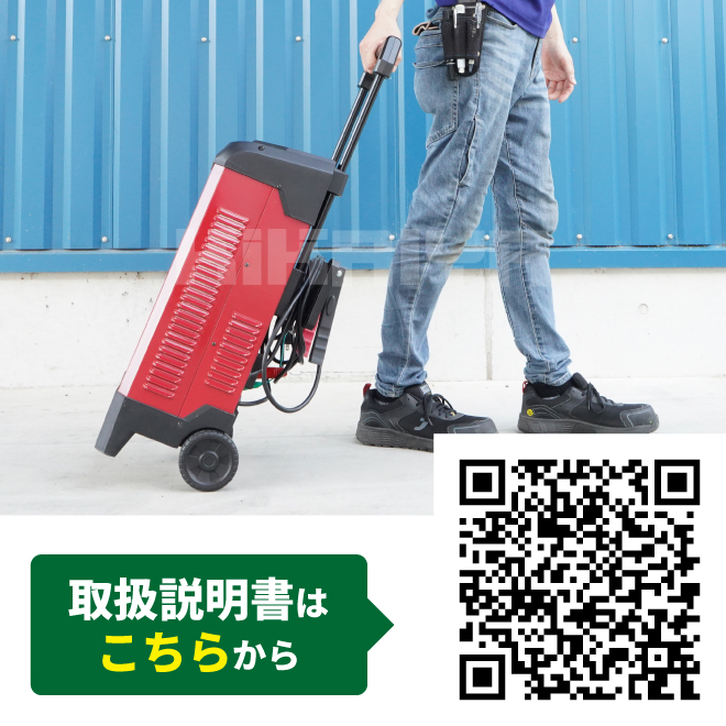 KIKAIYA（キカイヤ） バッテリーチャージャー エンジンスターター 車輌
