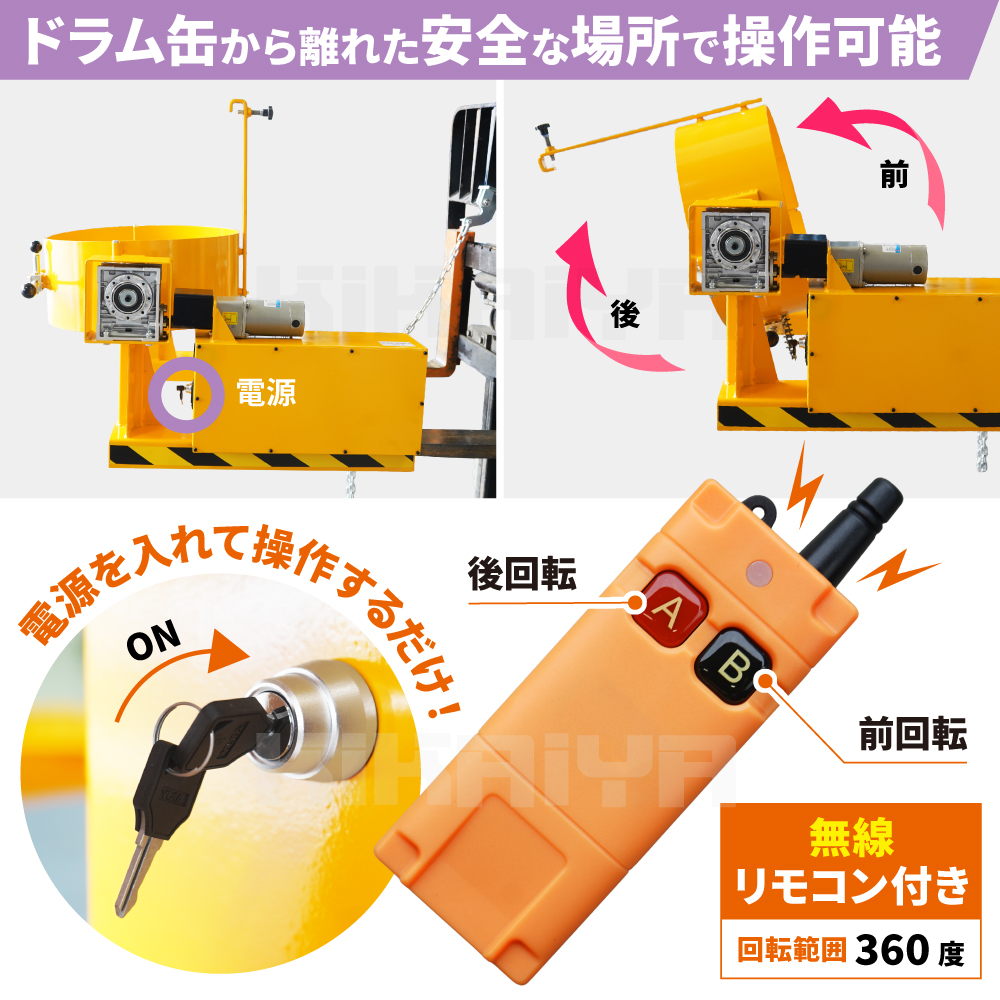 ぷ※紹介文必読ページ！！ドラム缶BOX！ ドラム缶内装袋：フジライナー200／大型液体輸送コンテナー用内装袋