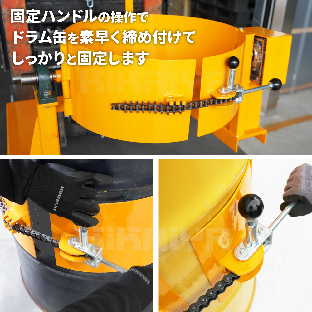 KIKAIYA（キカイヤ） ドラム缶反転機 電動 無線リモコン付き アルミ製
