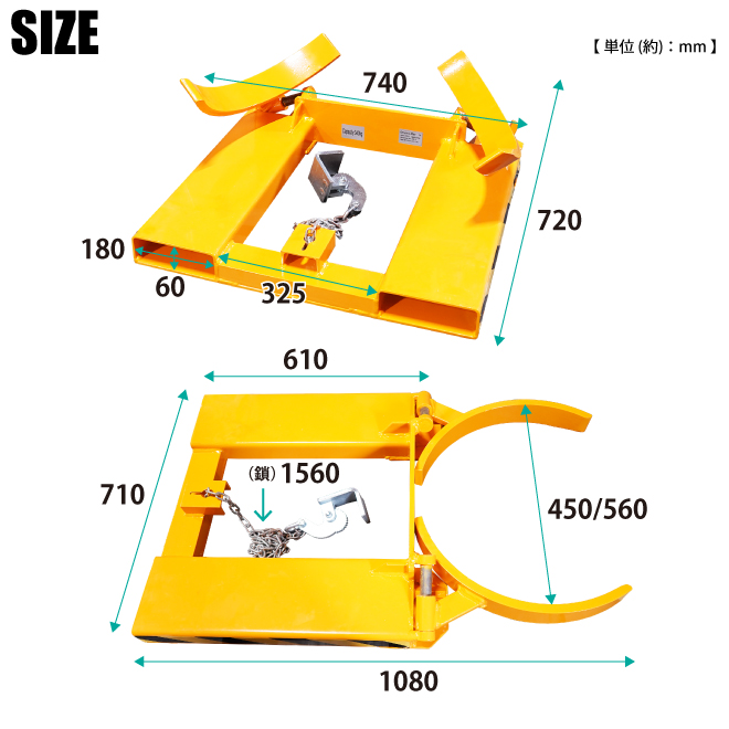 ドラムキャッチャー 耐荷重340kg ドラム缶キャリー スチールドラム 100L 200L フォークリフト用 アタッチメント  ドラム缶運搬金具（個人様は営業所止め）KIKAIYA