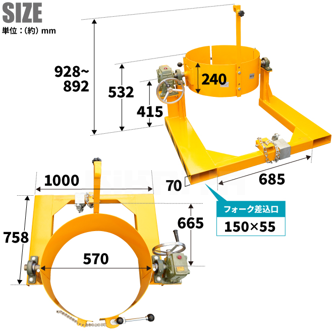 KIKAIYA ドラム缶反転機 ギアボックス付き ドラムチルト フォーク用 スチールドラム ポリドラム （個人様は営業所止め）