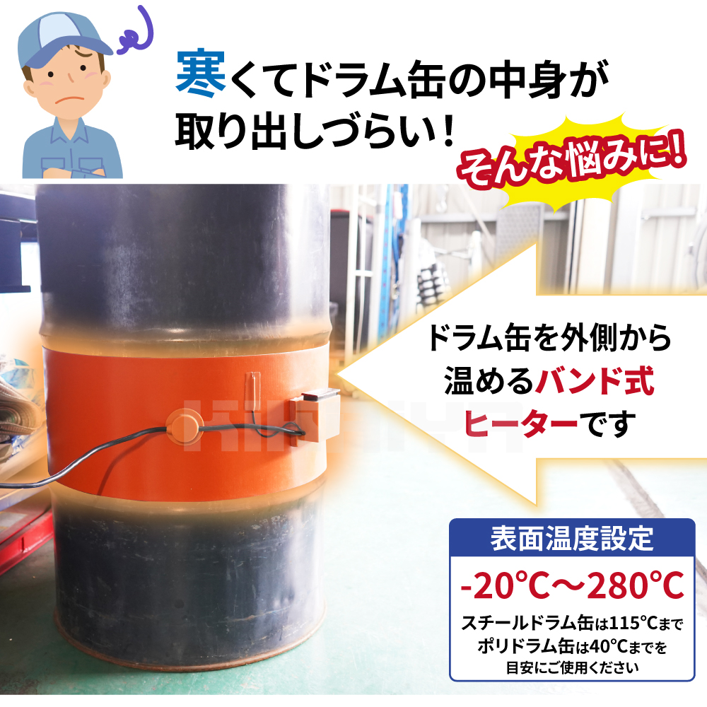 新品 ハイパワー電子式温度コントロールヒーター 新品 ハイパワー電子式温度コントロールヒーター