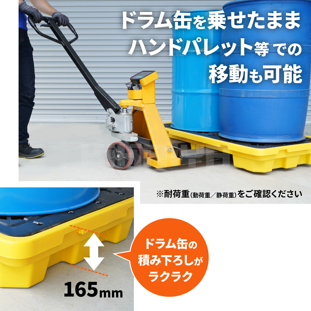 KIKAIYA（キカイヤ） ドラム缶パレット 高密度ポリエチレン製 HDPE 2本