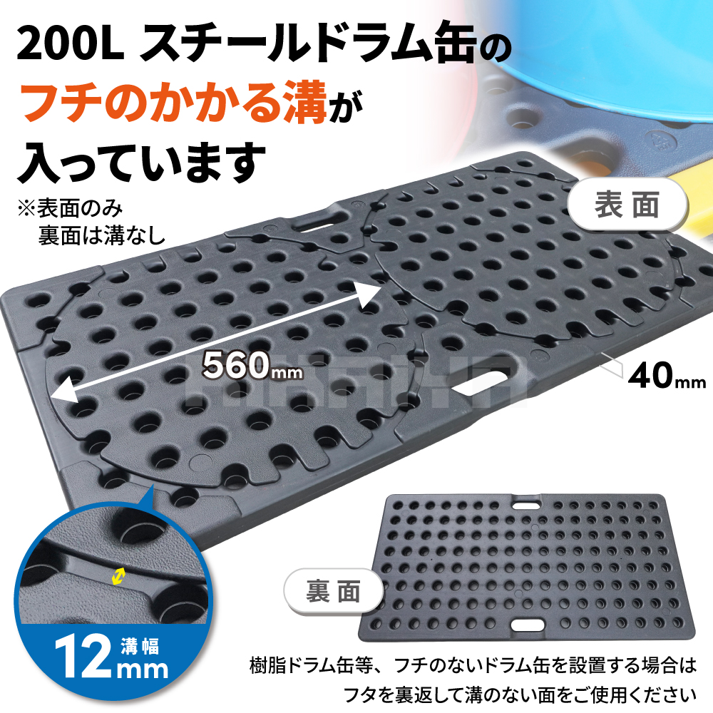 200l ドラム缶 フタ（その他DIY、業務、産業用品）の商品一覧 | DIY、工具 通販 - Yahoo!ショッピング