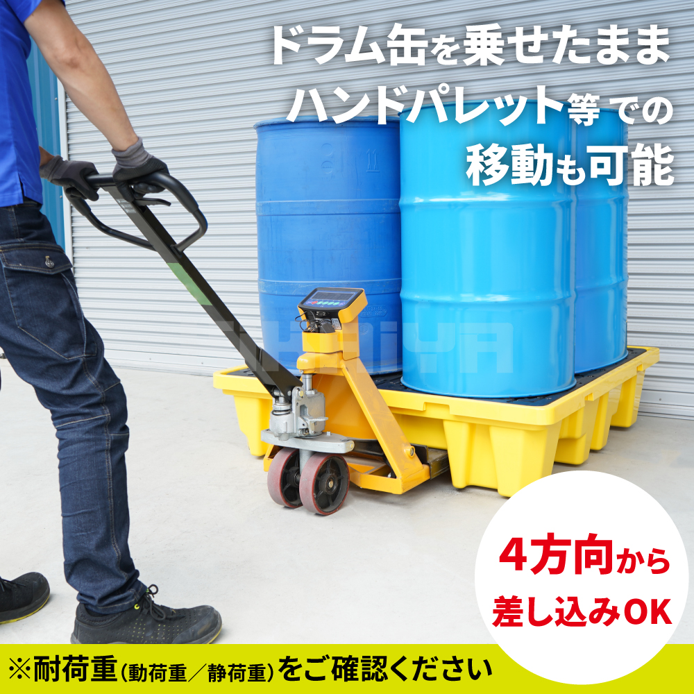KIKAIYA（キカイヤ） ドラム缶パレット 高密度ポリエチレン製 HDPE 4本