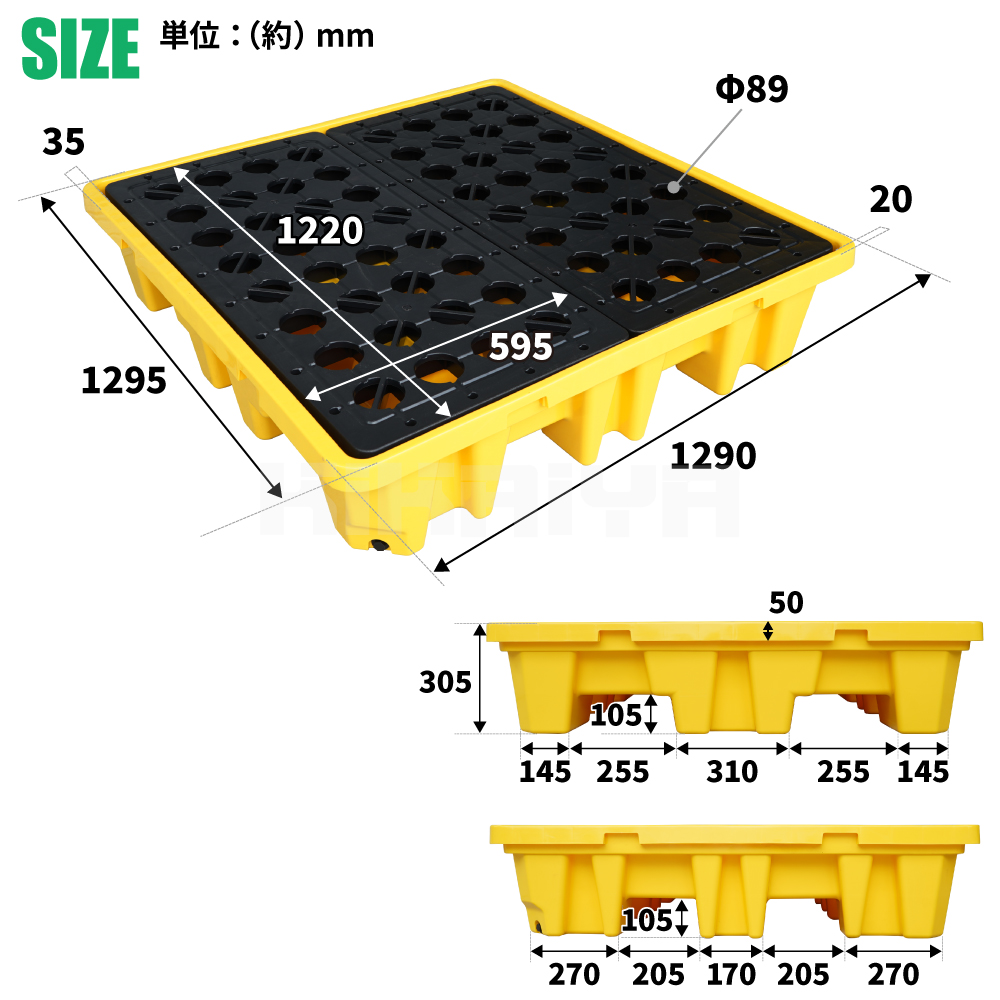 KIKAIYA（キカイヤ） ドラム缶パレット 高密度ポリエチレン製 HDPE 4本