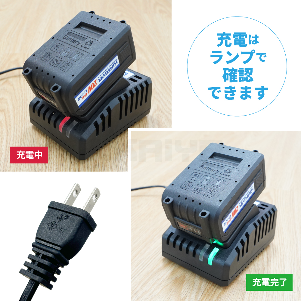 KIKAIYA 充電器 20V バッテリー用 2.5A リチウムイオン