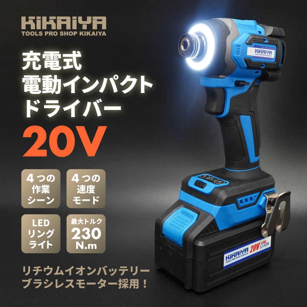 KIKAIYA（キカイヤ） インパクトドライバー ステップドリルプレゼント