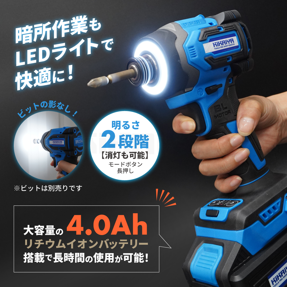 インパクトドライバー インパクトドライバー | 充電式 20V - キカイヤ/工具のKIKAIYA-ツール