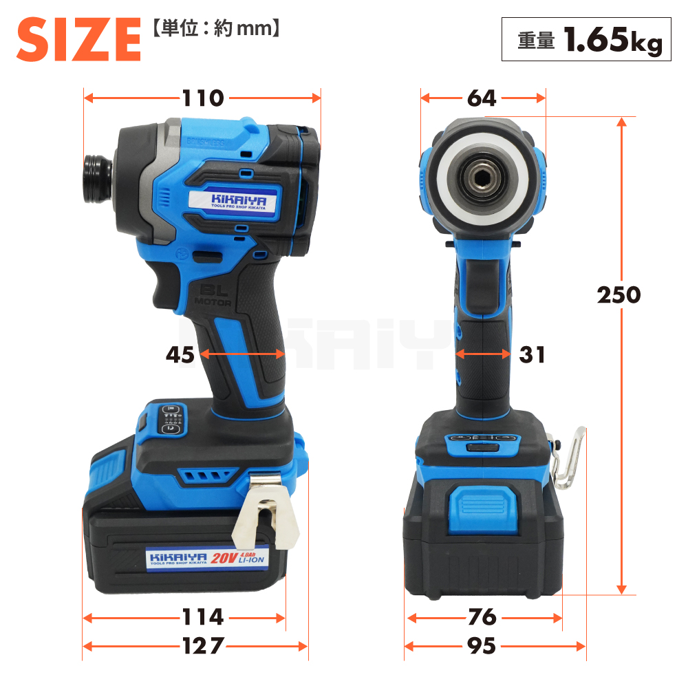 KIKAIYA（キカイヤ） インパクトドライバー ステップドリルプレゼント