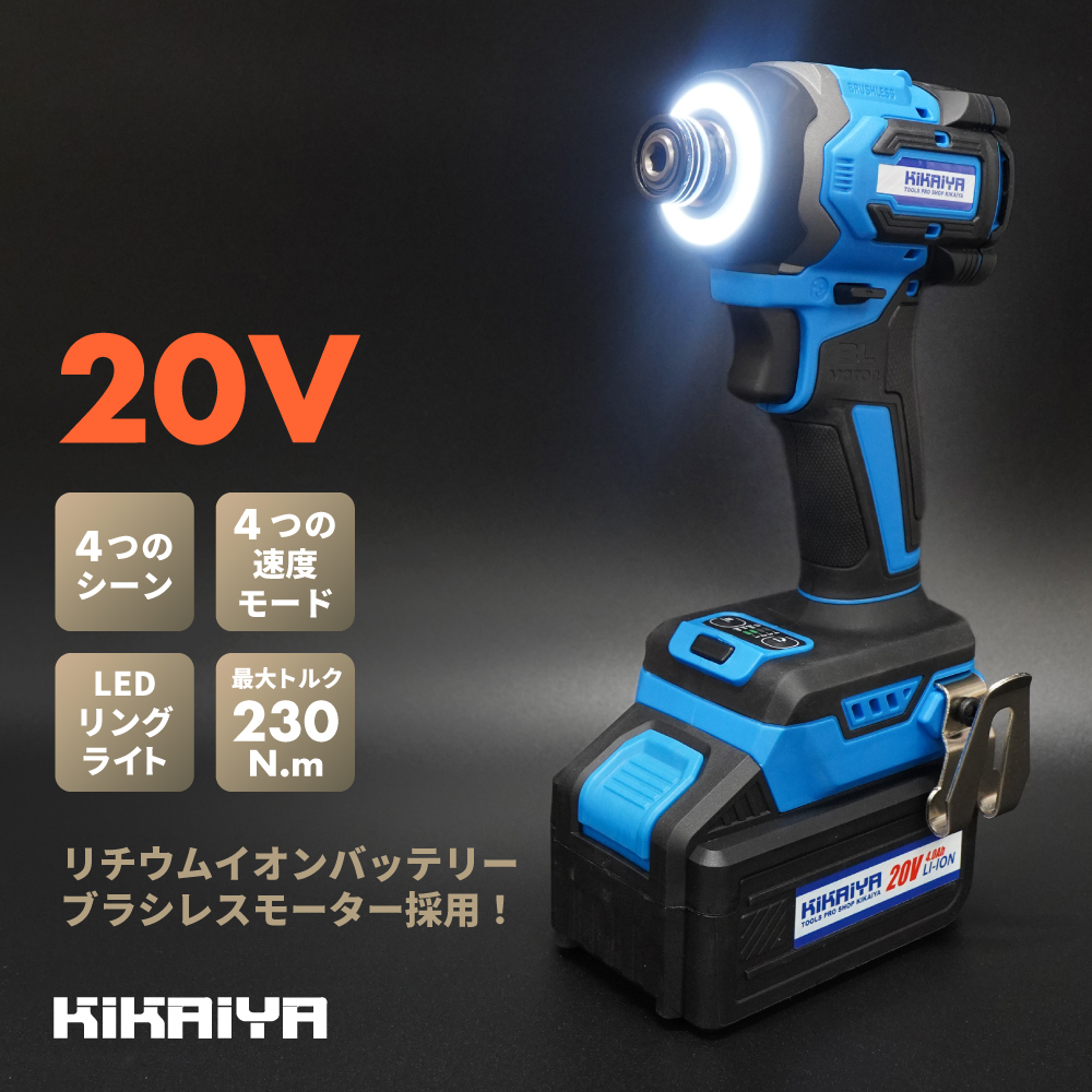 KIKAIYA インパクトドライバー ステップドリルプレゼント 充電式 KIKAIYA インパクトドライバー ステップドリルプレゼント 充電式