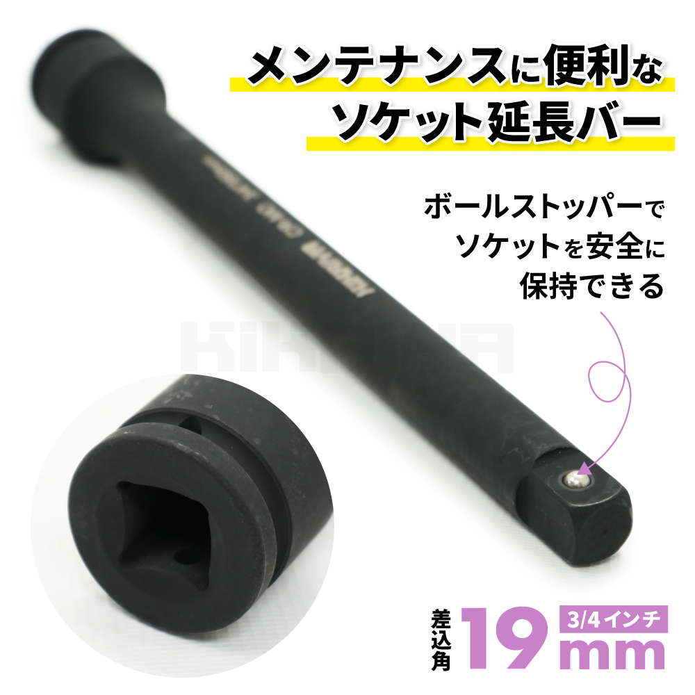 【新着商品】コーケン 3/4(19mm)SQ. インパクトエクステンションバー KO-KEN コーケン 1/4sq.オフセットエクステンションバー28mm（2763-28