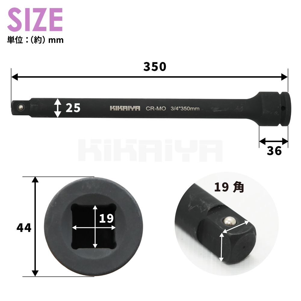 【新着商品】コーケン 3/4(19mm)SQ. インパクトエクステンションバー コーケン 12.7sq. インパクト用エクステンションバー 175mm 14760-175