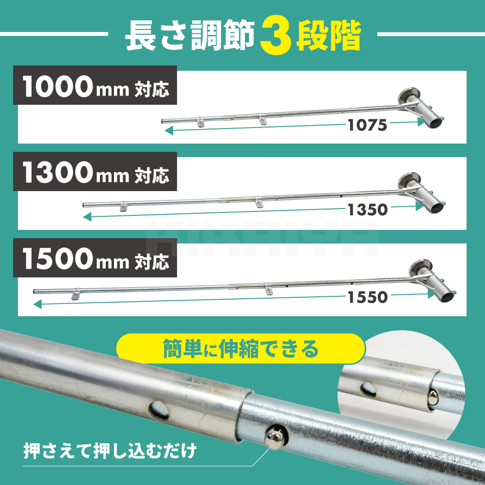 KIKAIYA（キカイヤ） フラッグキーパー キャップ付き 単管パイプ 上段