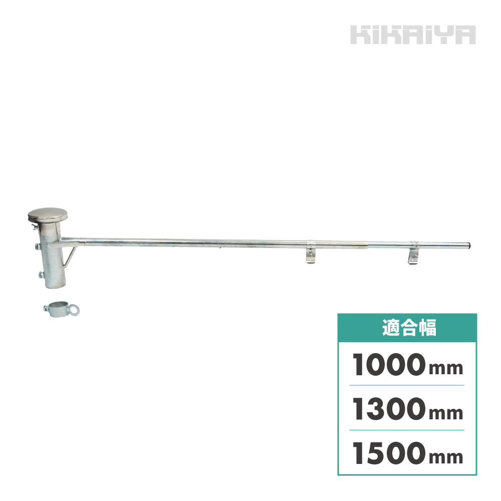 KIKAIYA（キカイヤ） フラッグキーパー キャップ付き 単管パイプ 上段