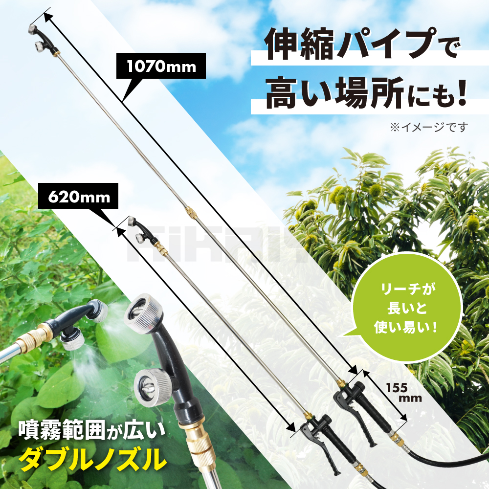 KIKAIYA（キカイヤ） 電動噴霧器 台車 リール 20Mホース 20L マキタ式