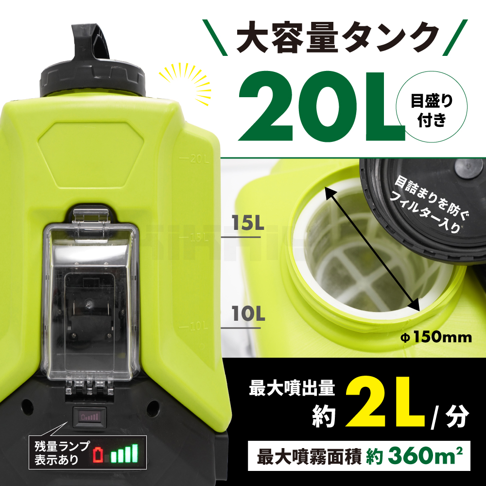 マキタ　18V バッテリー　20L 電動噴霧器 在庫あり】マキタ MUS200DZ 充電式噴霧器 20L 18V対応 (本体のみ