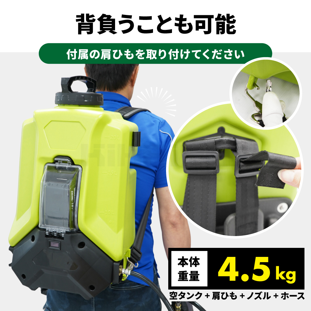 マキタ　18V バッテリー　20L 電動噴霧器 在庫あり】マキタ MUS200DZ 充電式噴霧器 20L 18V対応 (本体のみ