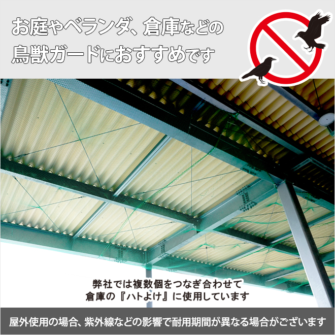 KIKAIYA（キカイヤ） 養生ネット グリーンネット 5m×7m 25mm目 PP