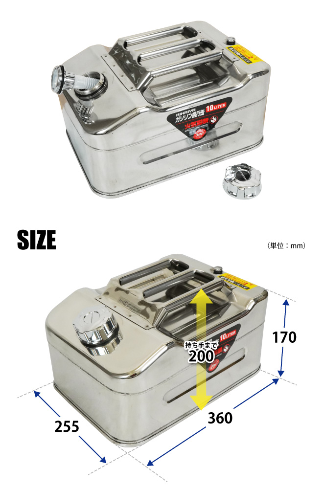 ガソリン携行缶 ステンレス 10リットル ガソリンタンク ジェリカン 消防法適合品 横型 KIKAIYA｜kikaiya-work-shop｜03