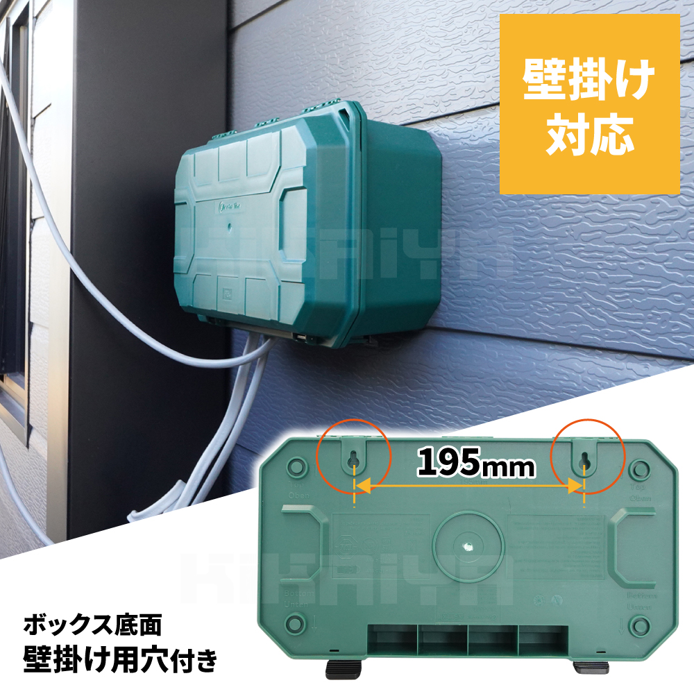 KIKAIYA（キカイヤ） 防水コンセントボックス 屋外用 大型 防塵 IP54