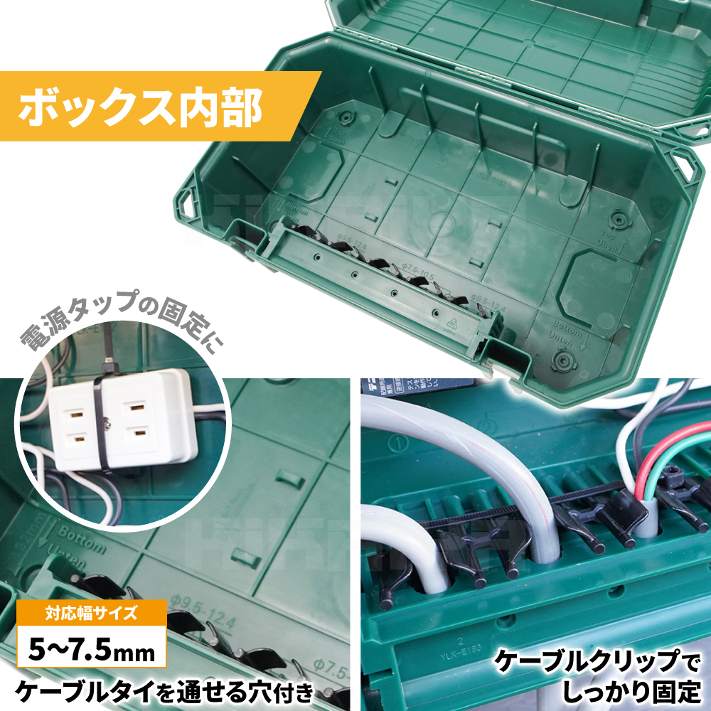 KIKAIYA（キカイヤ） 防水コンセントボックス 屋外用 大型 防塵 IP54