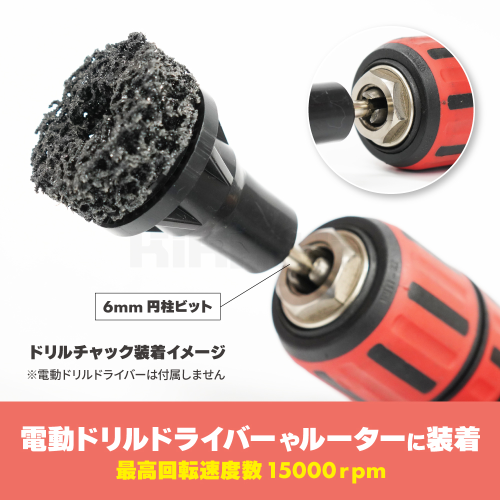 KIKAIYA（キカイヤ） ハブクリーナーキット 交換パッド 5個入 ハブ周り