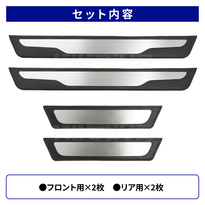 KIKAIYA（キカイヤ） ハイラックス スカッフプレート 4枚 1台分