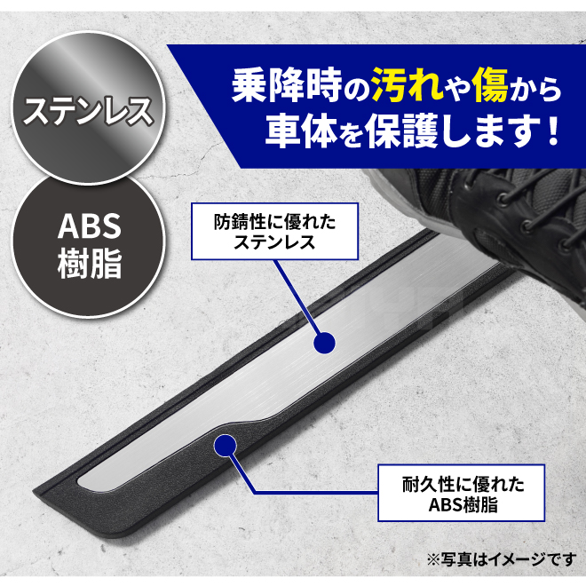 KIKAIYA（キカイヤ） ハイラックス スカッフプレート 4枚 1台分