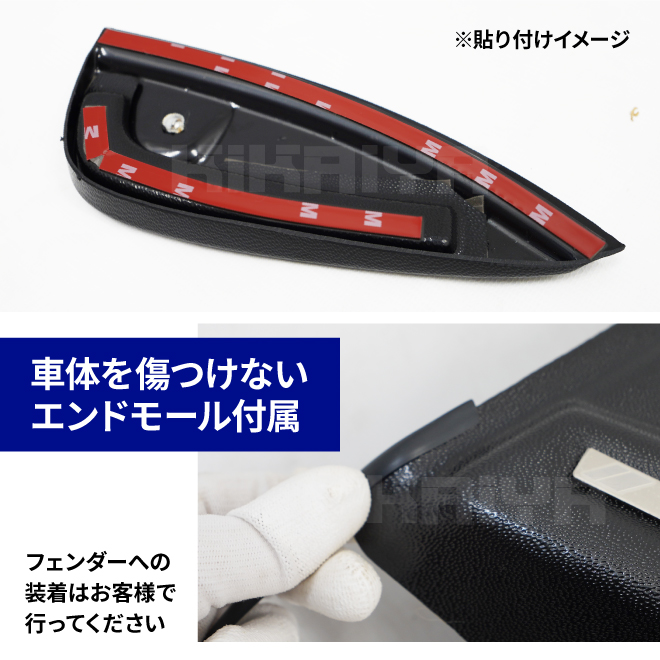 KIKAIYA ハイラックス オーバーフェンダー セット ブラックラリー 