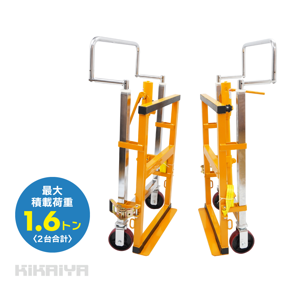 teBO[[ dʕړ  800kg×2Zbg v1.6g t^[ dʕWbLAbv ^Ƌ KIKAIYA