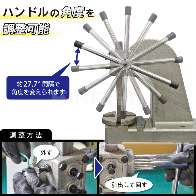 アーバープレス ハンドプレス 2トン 強力 圧入 プレス作業 型抜き ハトメ レザークラフト 卓上（個人様は営業所止め）（送料無料） KIKAIYA｜kikaiya-work-shop｜03