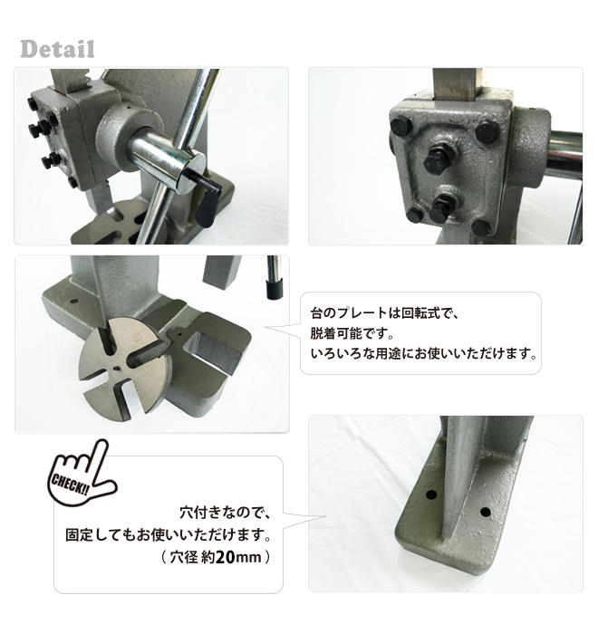 アーバープレス ハンドプレス 2トン 強力 圧入 プレス作業 型抜き ハトメ レザークラフト 卓上（個人様は営業所止め）（送料無料） KIKAIYA｜kikaiya-work-shop｜05