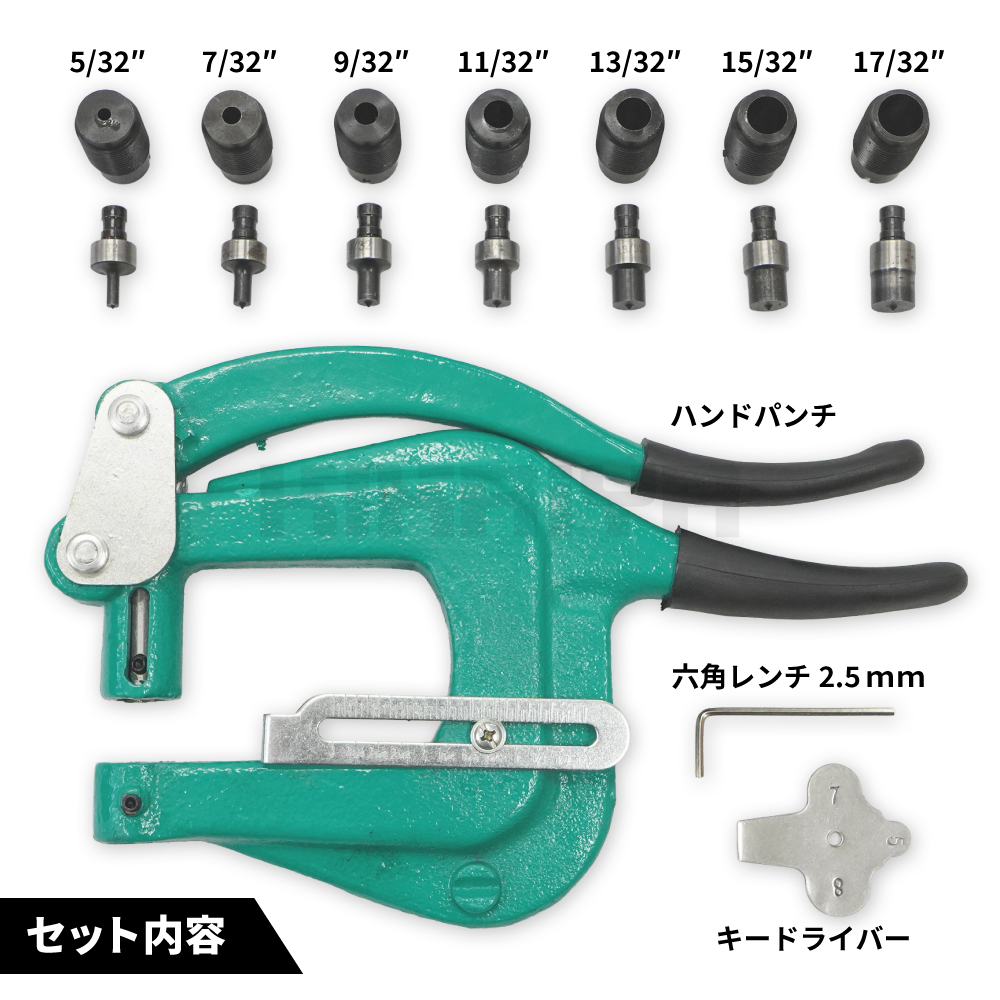 スパンキー5個セット KIKAIYA（キカイヤ） ハンドパンチ ダイス7セット メタルパンチ シート