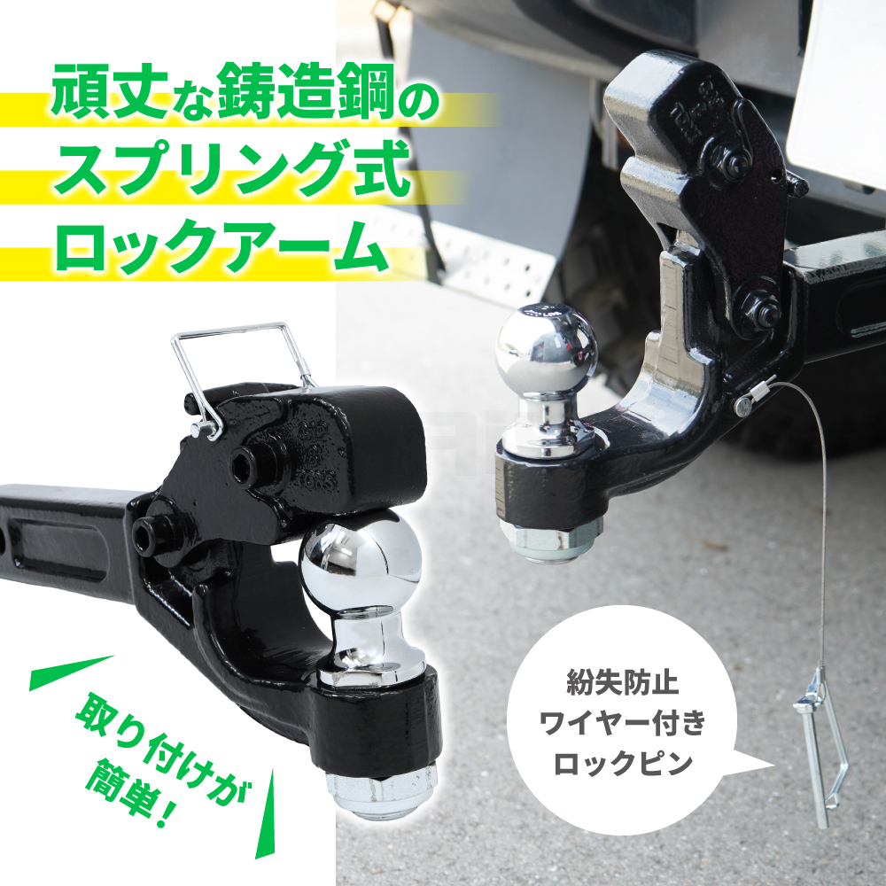 KIKAIYA（キカイヤ） レシーバーマウント ピントルフック ヒッチボール